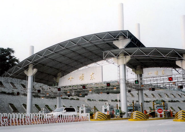 崇文收费站螺栓球网架工程